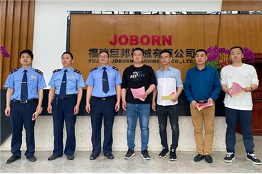 Хуан Биньхуэй, директор офиса по надзору за рынком и управлению городом Шуйтоу, город Наньань, и его группа посетили компанию Joborn Machinery для расследования и исследования