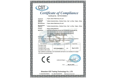 Сертификат CE  