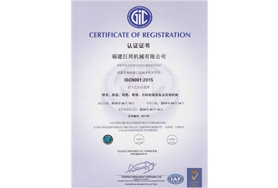 ISO90012015 Международная сертификация системы менеджмента качества